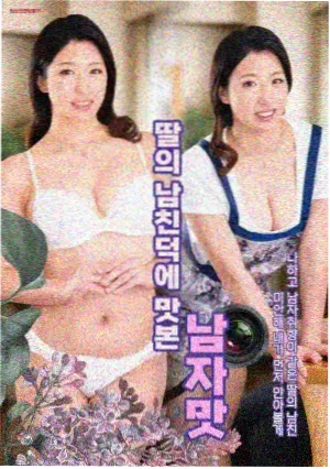 深水埗棋局 条目卡封面 剧情剧集