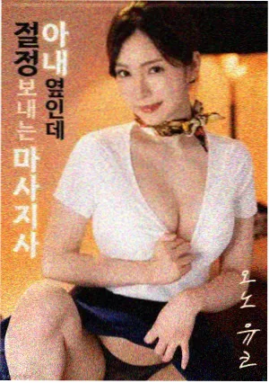 配乐与声道卡记录静场段落公告配图